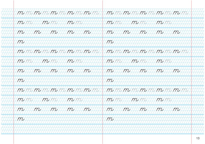 Прописи Леонида Некина