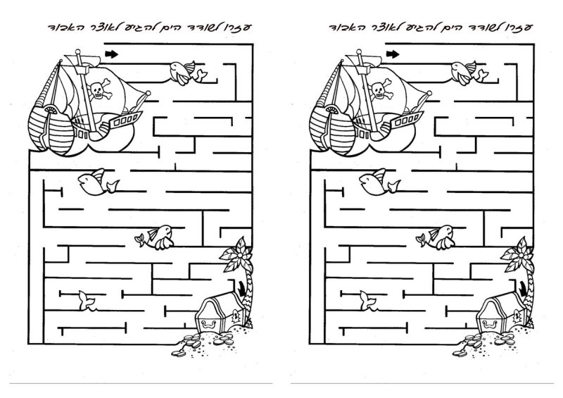 Пираты задания для дошкольников