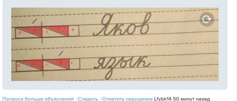 Пропись 1 класс 3 часть стр 23