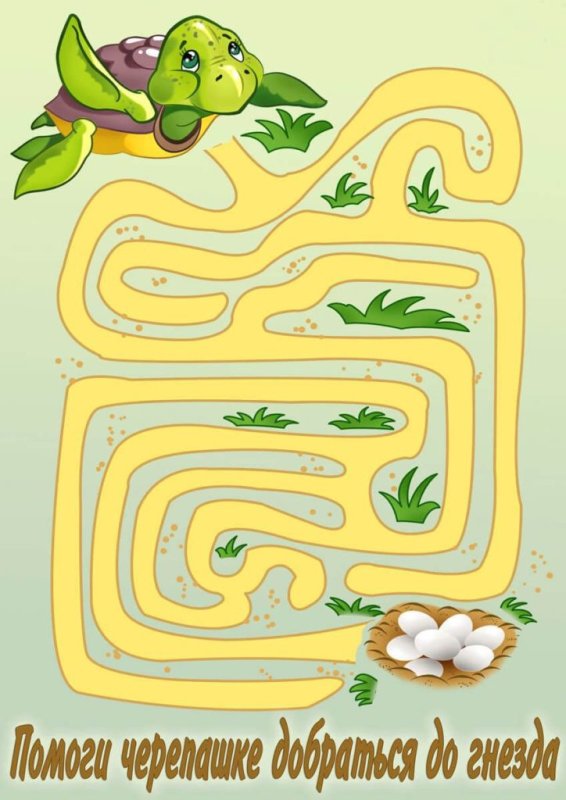 Игра Лабиринт для детей 5 лет