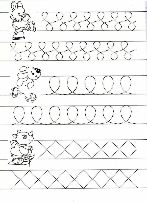 Занятия для детей 4 лет прописи