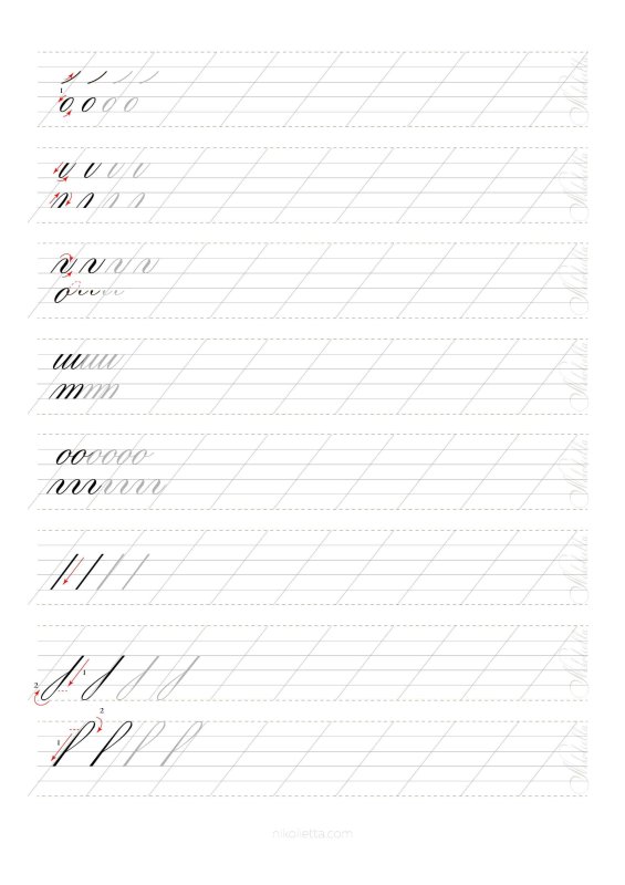 Упражнения для каллиграфии и развития почерка