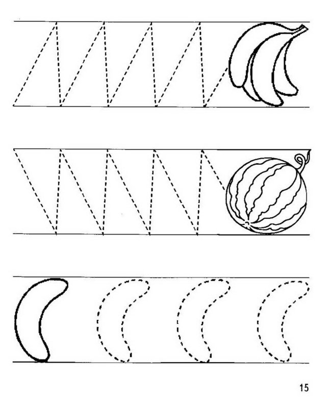 Прописилоя детей 4 года