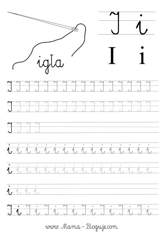 Прописи польского алфавита