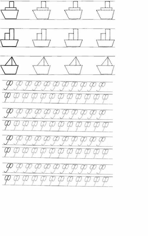 Прописи 1 класс задания