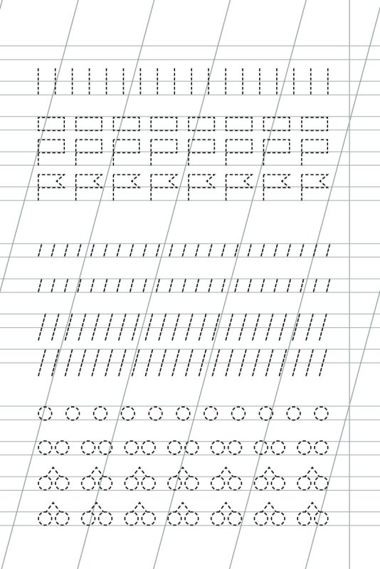 Прописи элементов букв для дошкольников