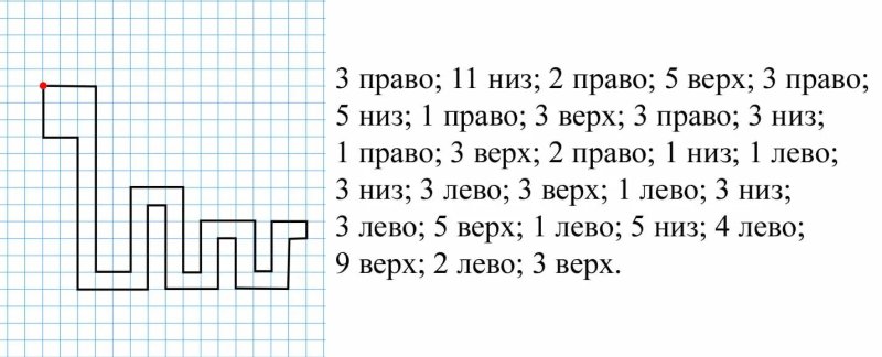 Графический диктант змея для дошкольников