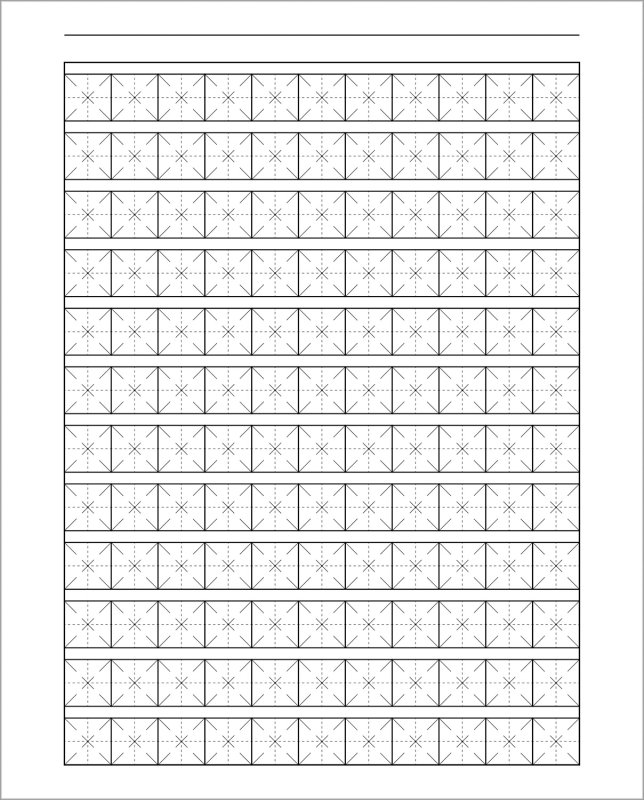 Тетрадь для записи иероглифов Hatber