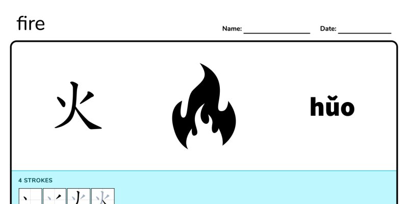 Китайский язык прописи для иероглифов