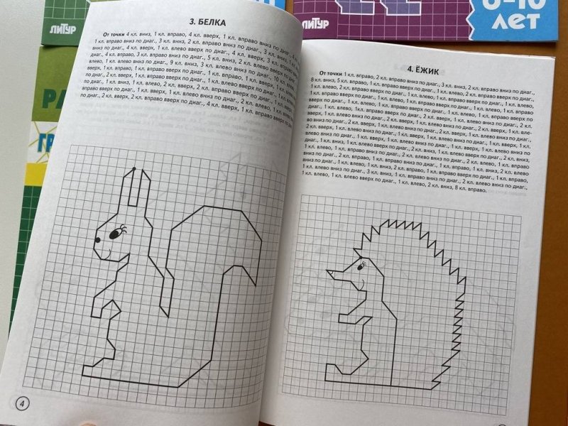 Графический диктанк