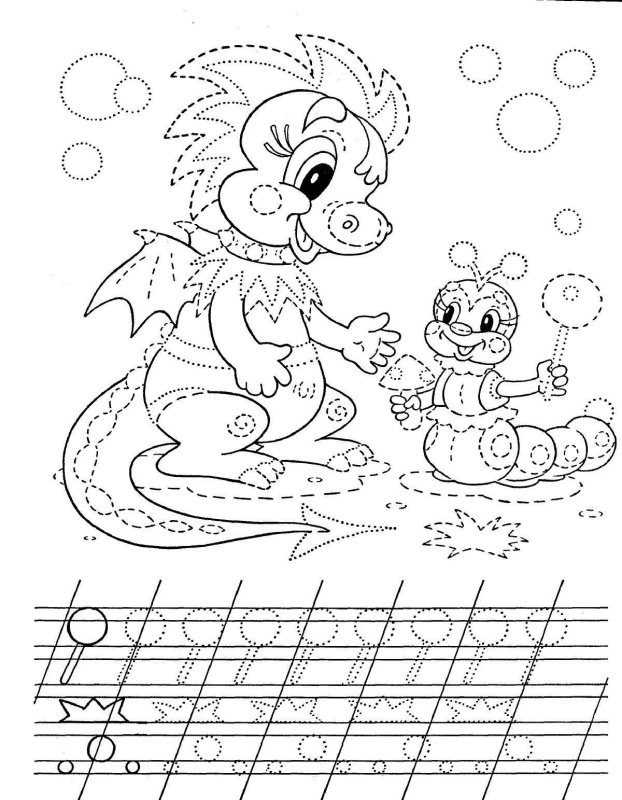 Раскраска с прописями для детей 5 лет