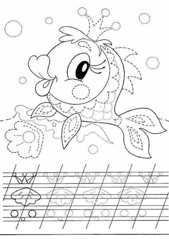 Веселые прописи