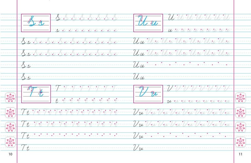 Прописи по английскому языку