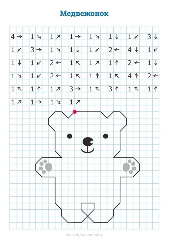 Графический диктант по клеточкам