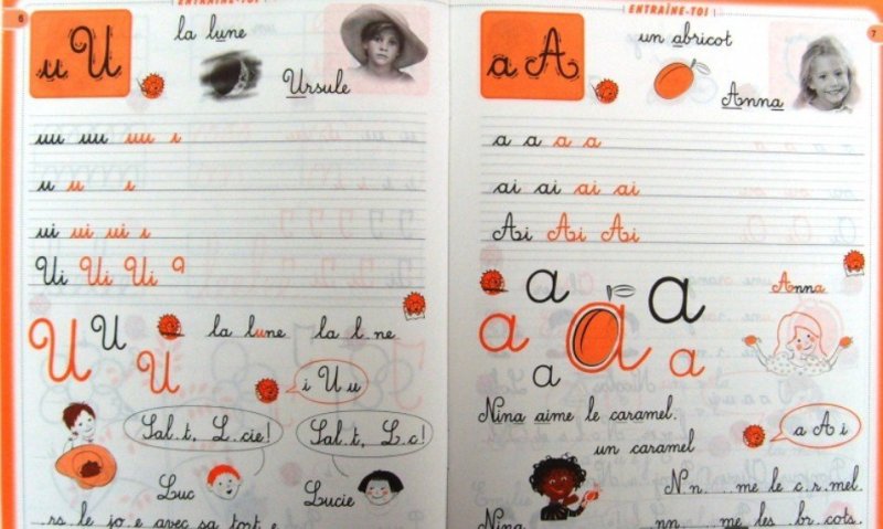 Прописи по французскому языку