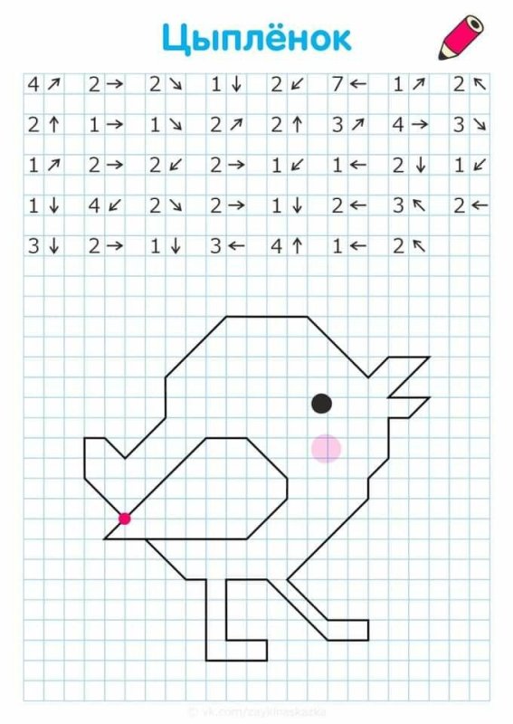 Графический диктактант