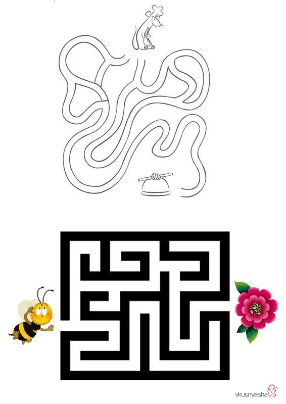 Лабиринт простой для детей