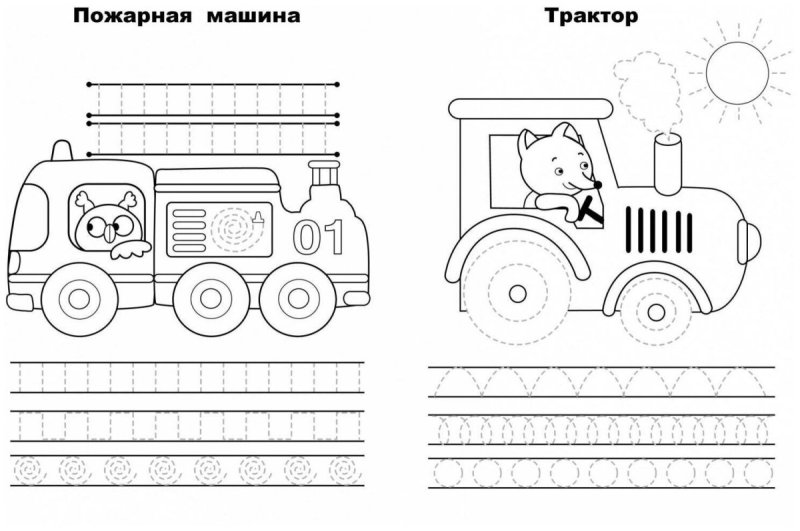 Задания для дошкольников с машинками