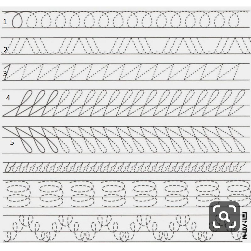 Прописи для дошкольников