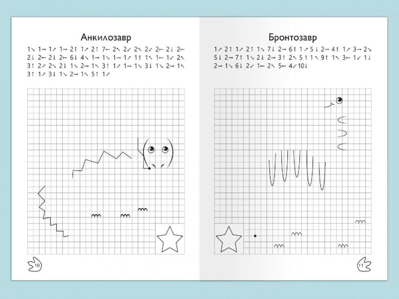Графический диктант динозавр
