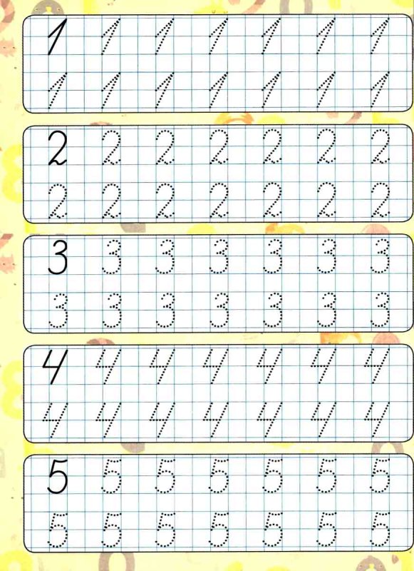 Прописи цифры для дошкольников