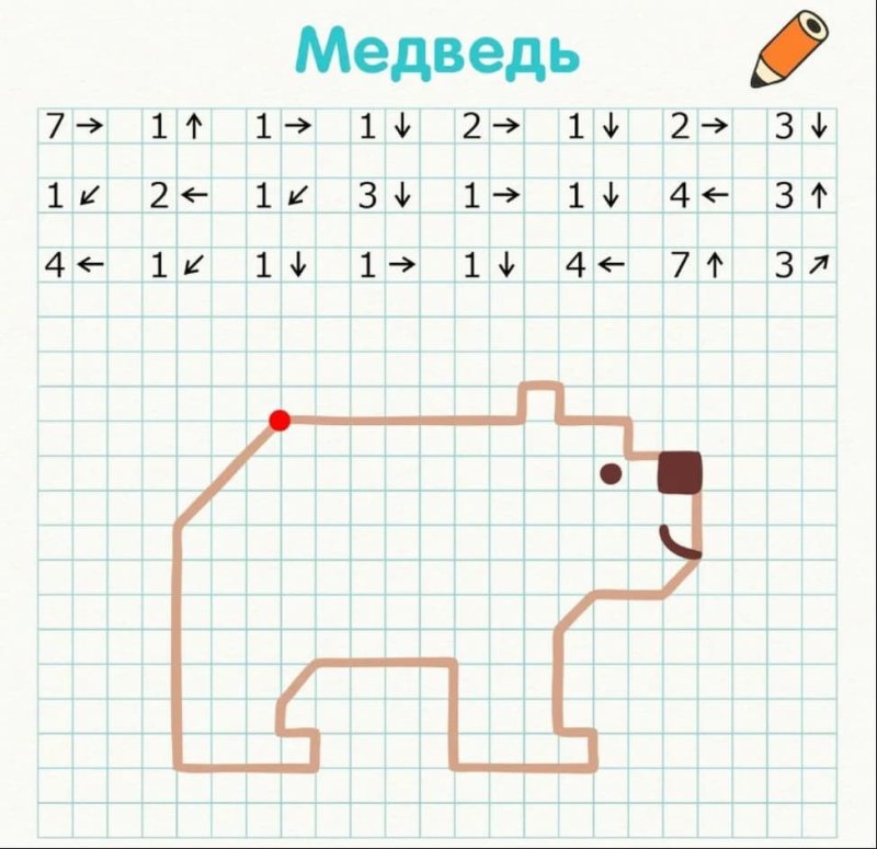Графический диктант под диктовку для дошкольников