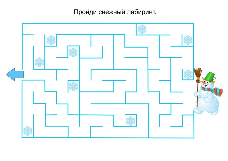 Новогодний Лабиринт для детей