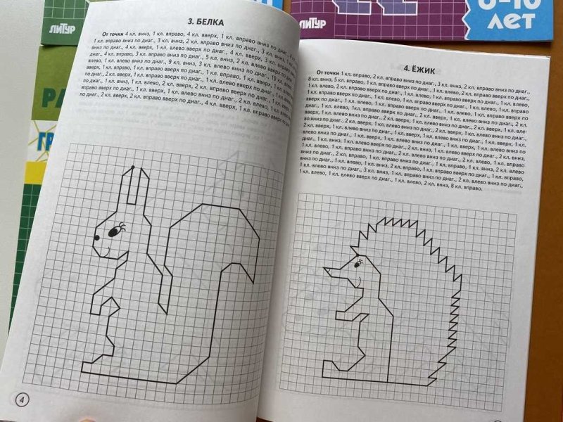 Графический диктант сложный