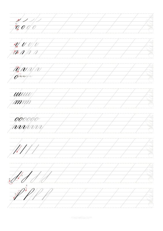 Упражнения для каллиграфии и развития почерка