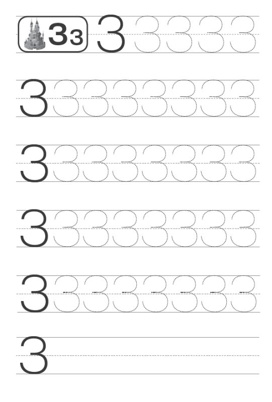 Буква з печатная пропись для дошкольников