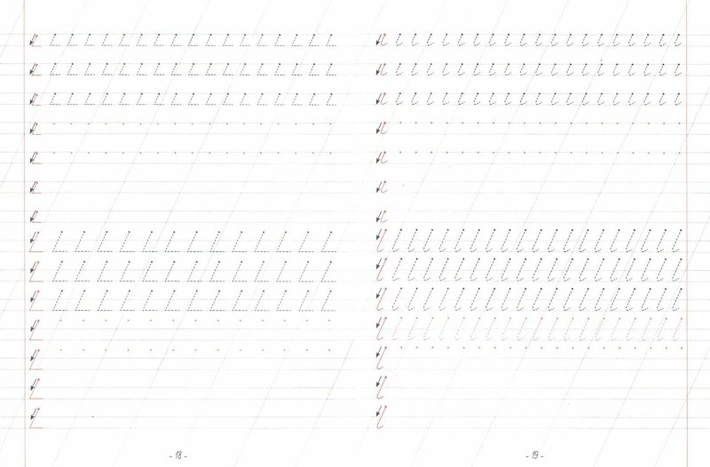 Прописи 1 класс палочки крючочки