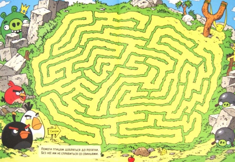 Лабиринты для детей