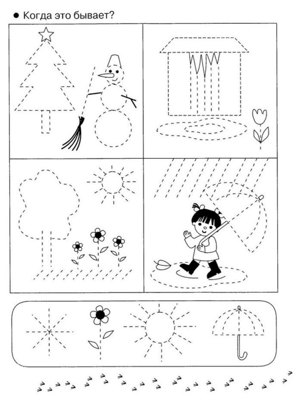 Прописи для детей 3-4 лет