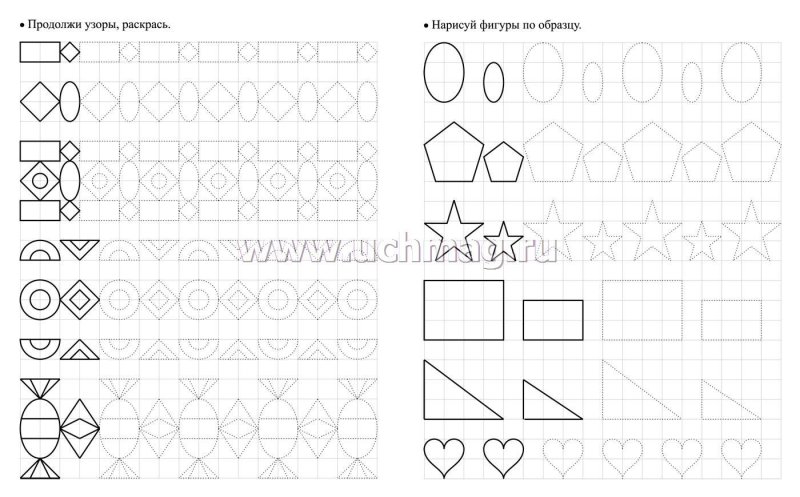 Тренажёр для письма для дошкольников 6-7 лет