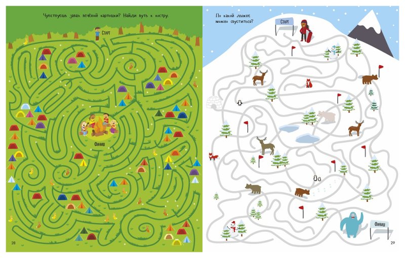 Издательство Clever занимательные лабиринты для мальчиков