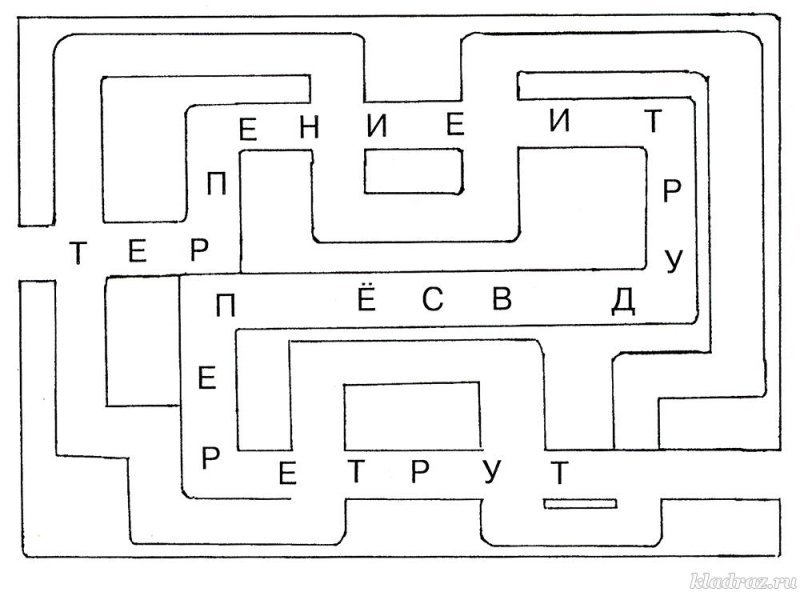 Подготовка к школе Лабиринт