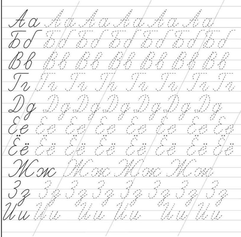 Прописываем букву к прописную в 1 классе