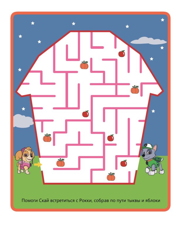 Щенячий патруль Лабиринт задания