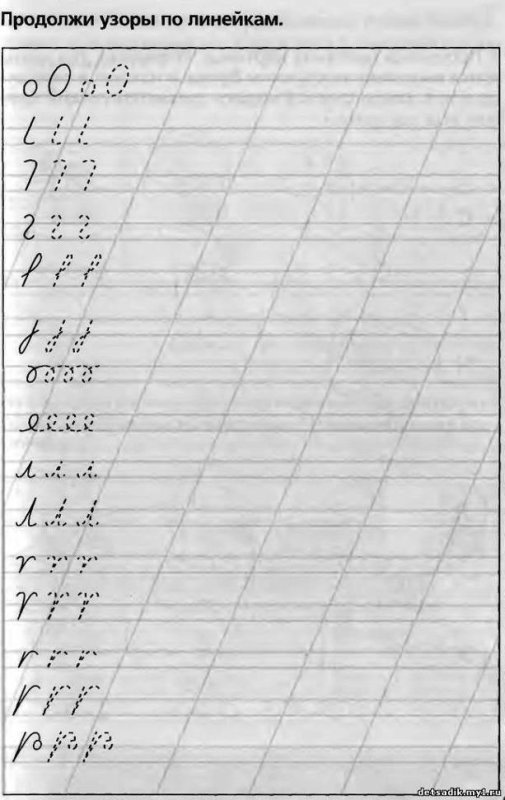 Задания для будущих первокласник