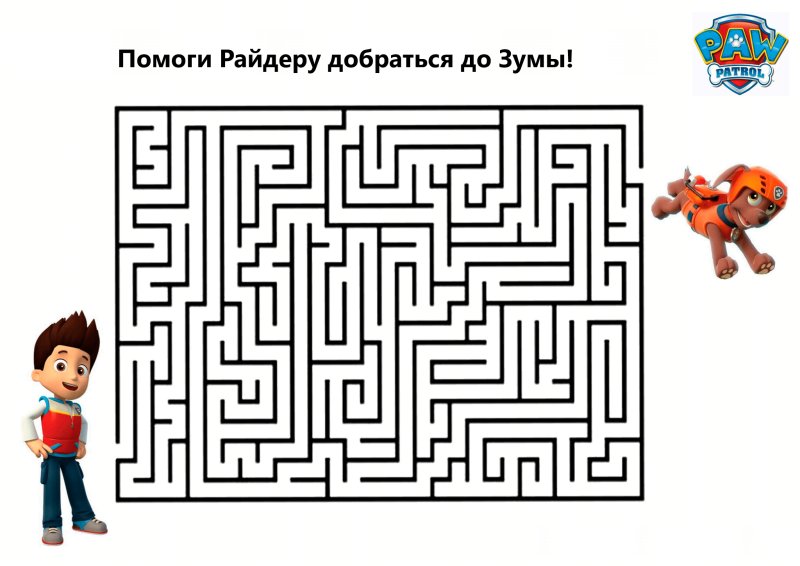 Щенячий патруль Лабиринт задания