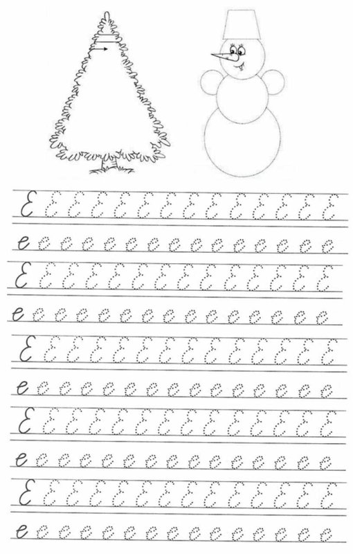 Прописи 1 класс буква е и ё
