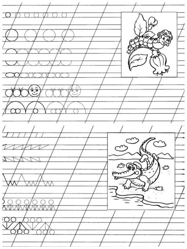 Прописи для дошкольников в узкую линию