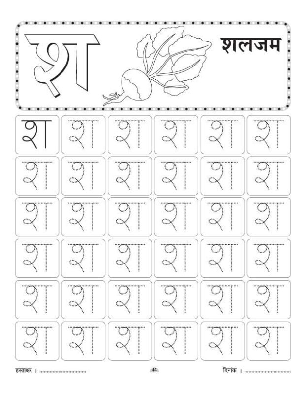 Тайский алфавит