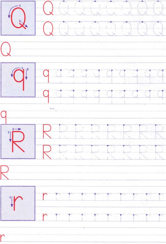 Прописи английский язык o p