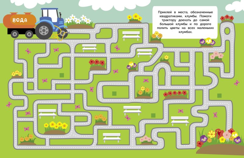 Лаьиринтыдля детей