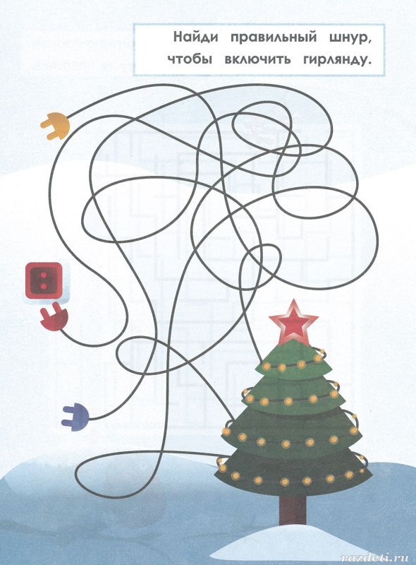 Новогодний Лабиринт для детей