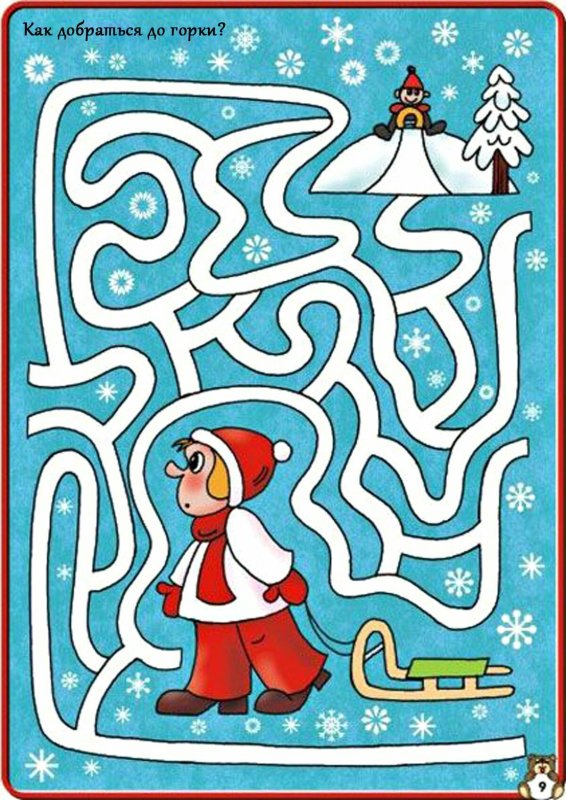 Игра зимний Лабиринт