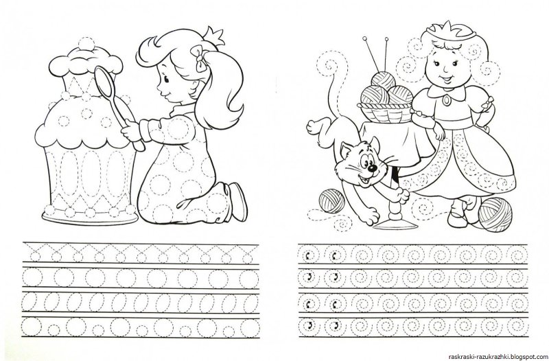 Прописи раскраска для детей