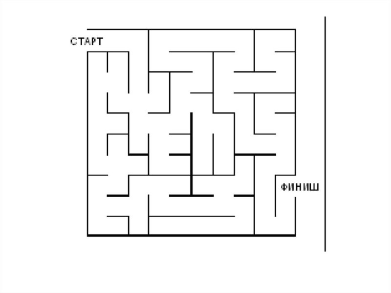Лабиринт по клеточкам в тетради