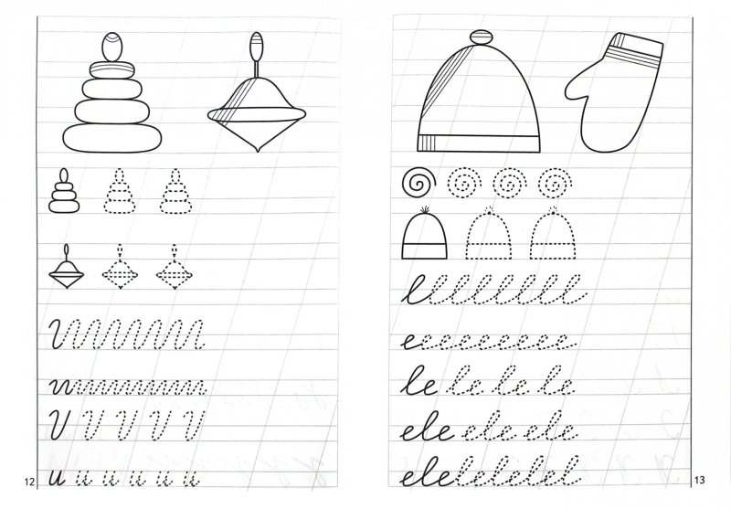 Задания для детей 5 лет прописи